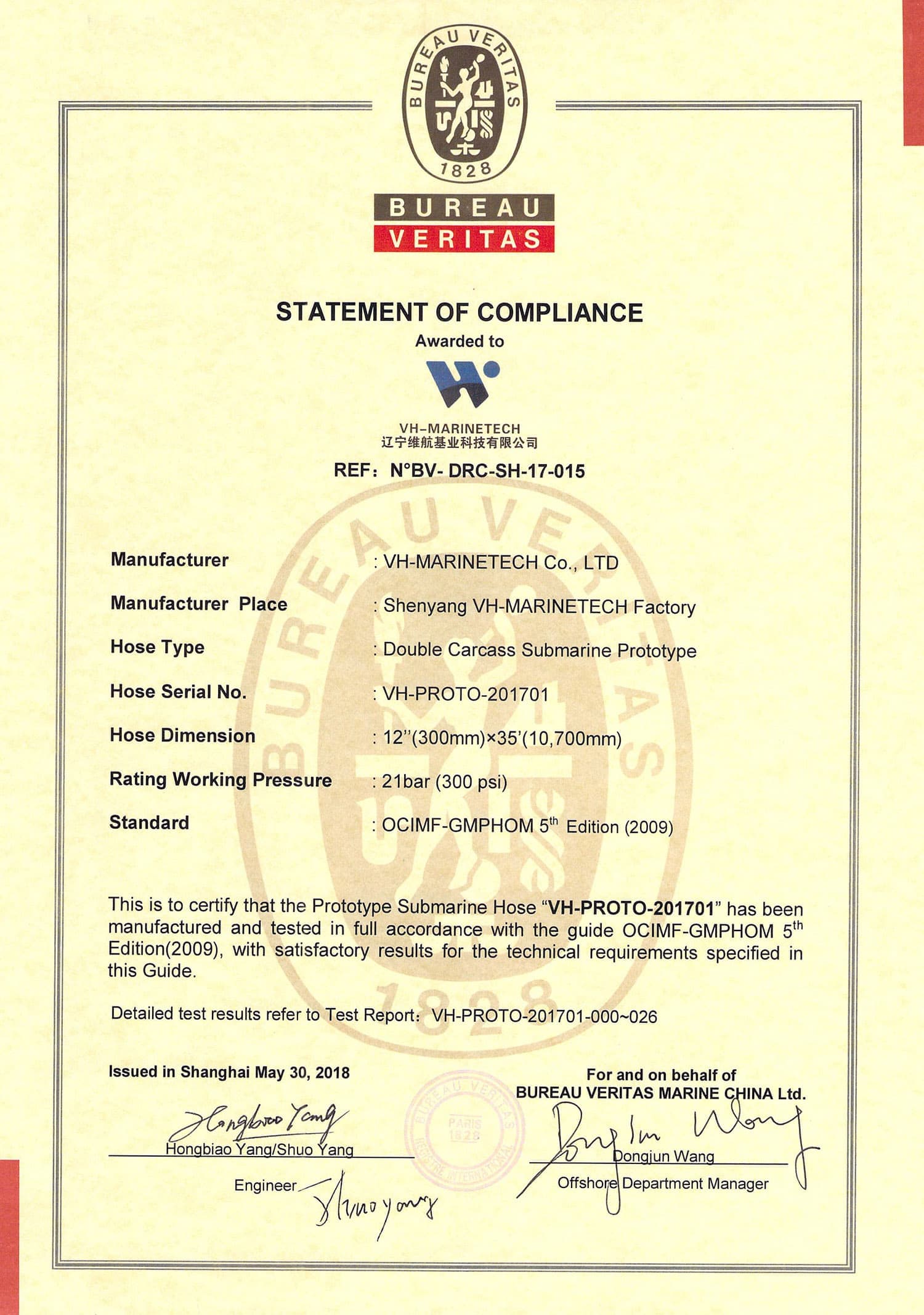 Marine Oil Floating Hose Certificate